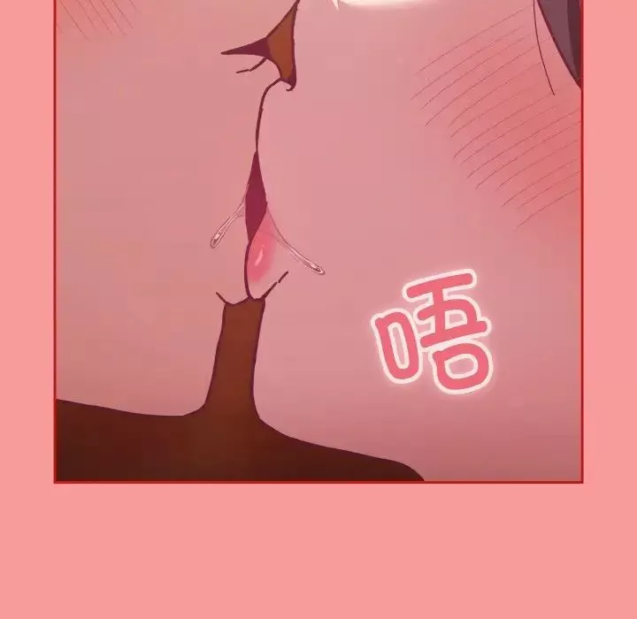不請自來的未婚妻第64話