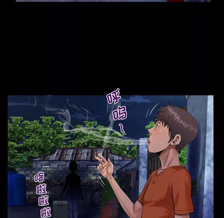 阿姨第46話
