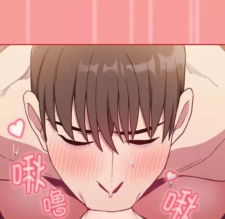 不请自来的未婚妻-第64话 - 图片 91