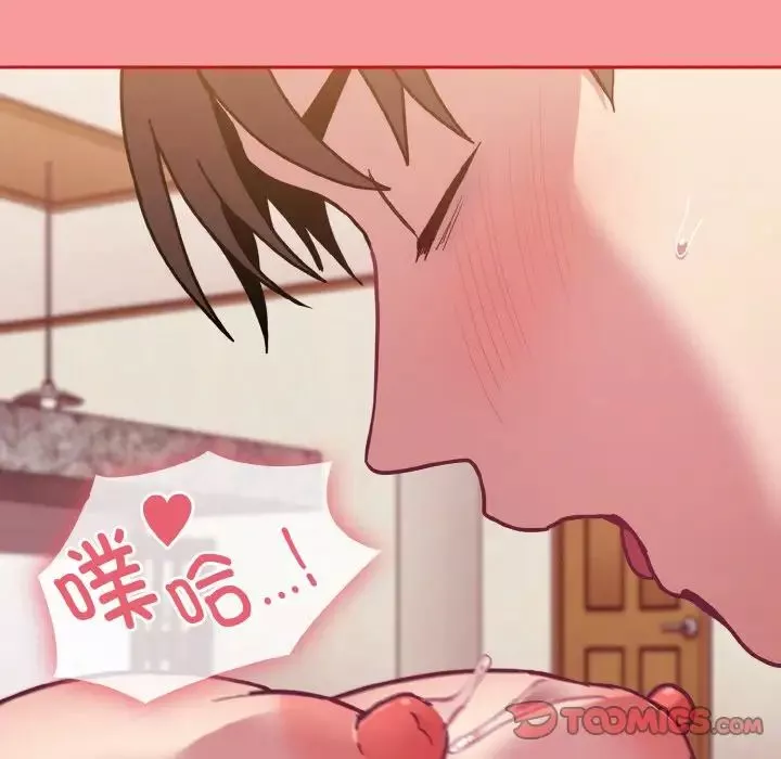 不请自来的未婚妻-第64话 - 图片 105
