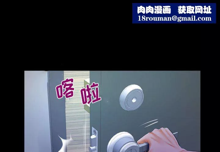 阿姨第47話