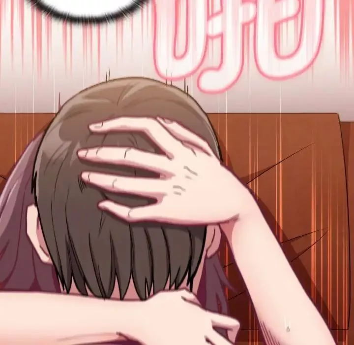 不請自來的未婚妻第64話