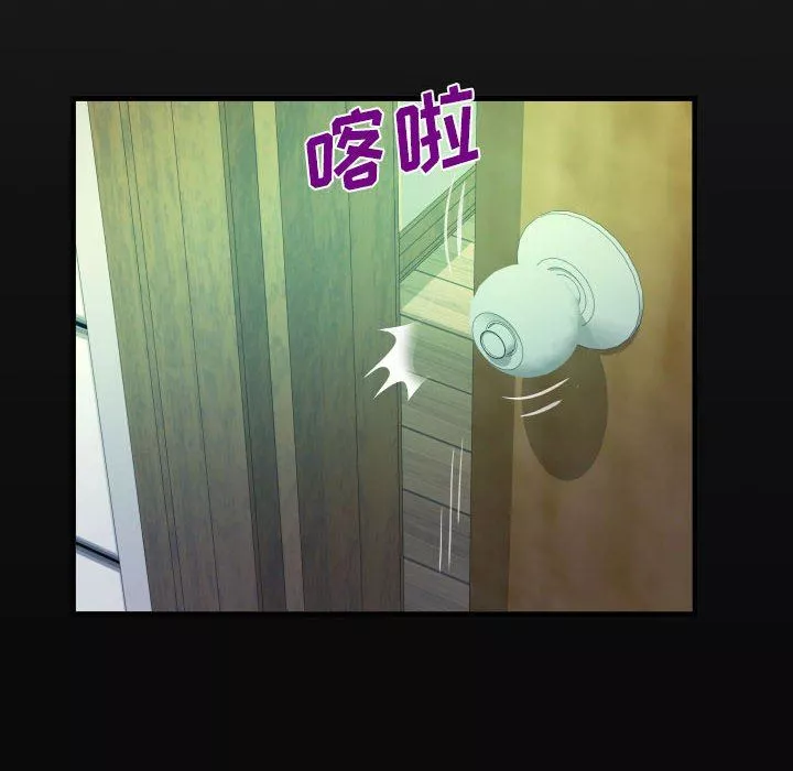 阿姨-第47话 - 图片 18