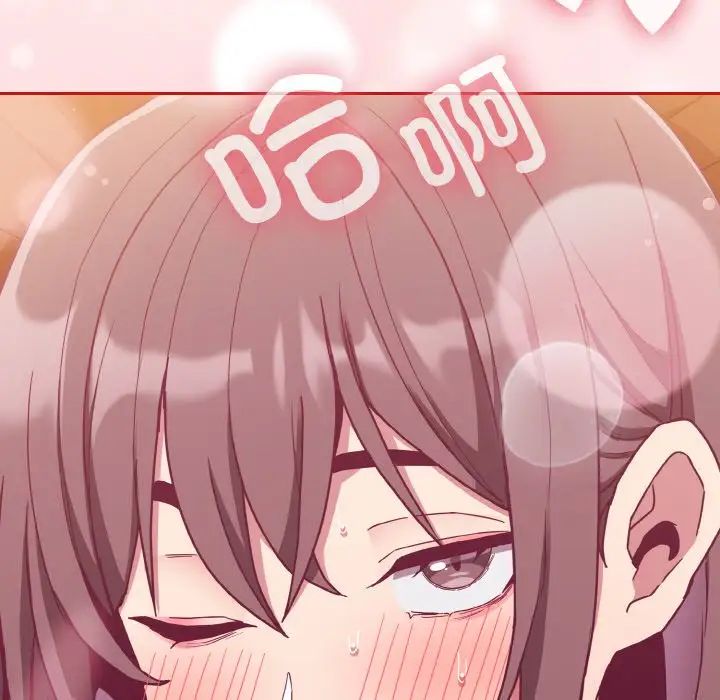 不请自来的未婚妻第64话