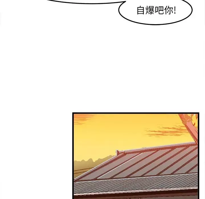 繪寫你我的純真第19话