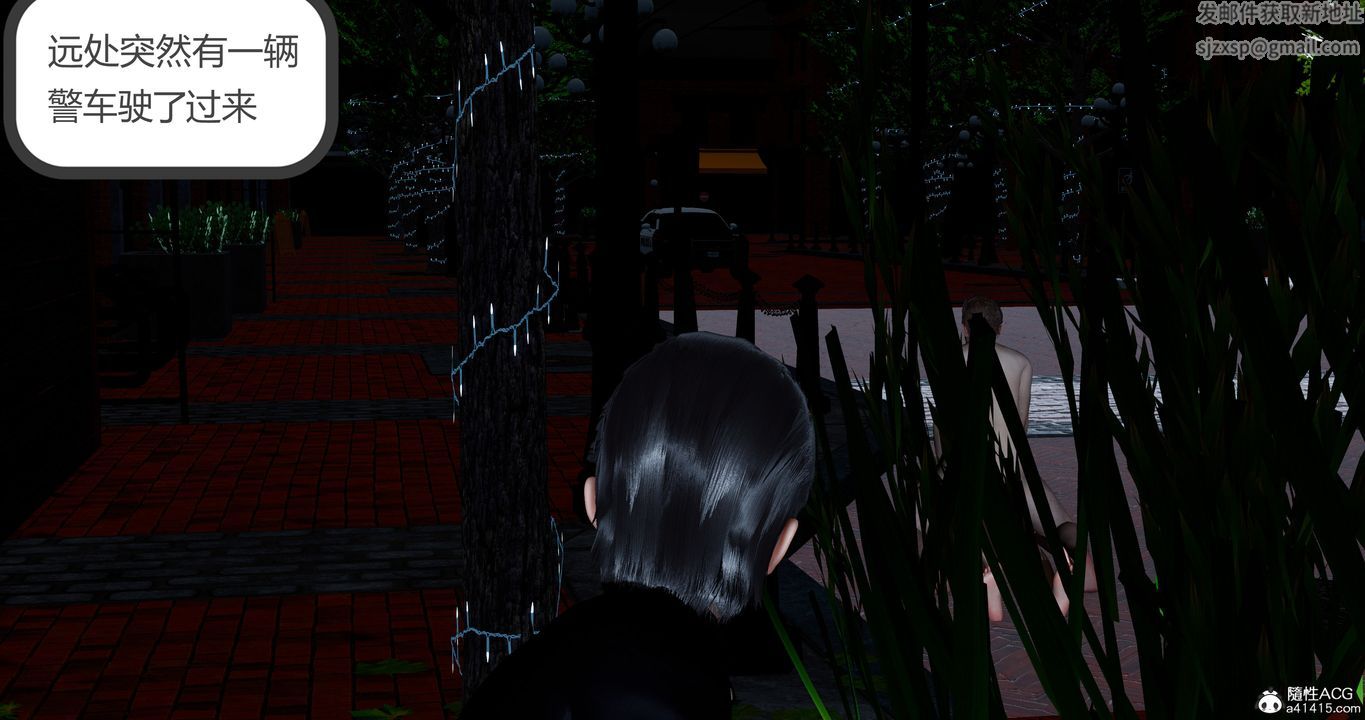 [3D]女友故事第06话