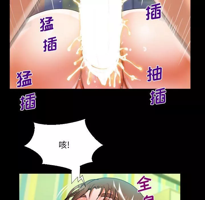 阿姨第47話
