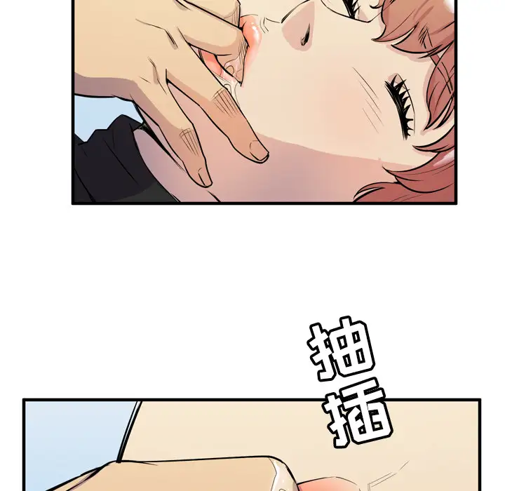 拜托了人妻第15话