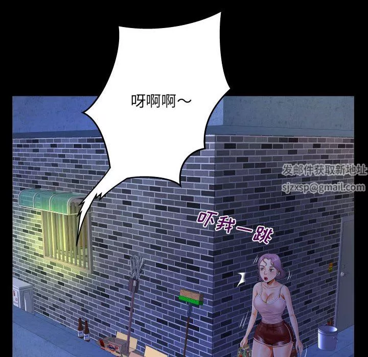 阿姨-第47话 - 图片 64
