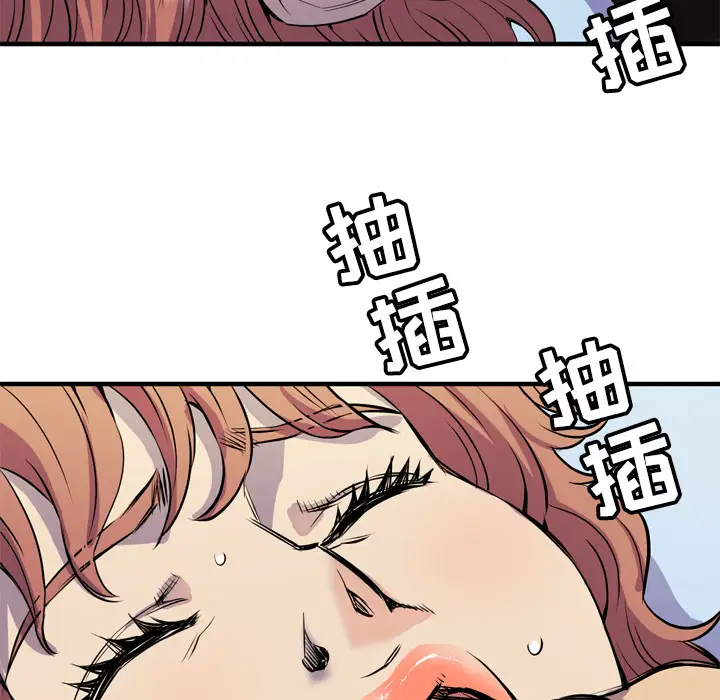 拜托了人妻第15话