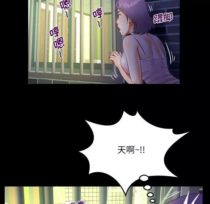 阿姨第47話