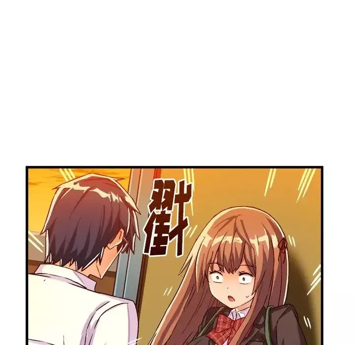 繪寫你我的純真第19话