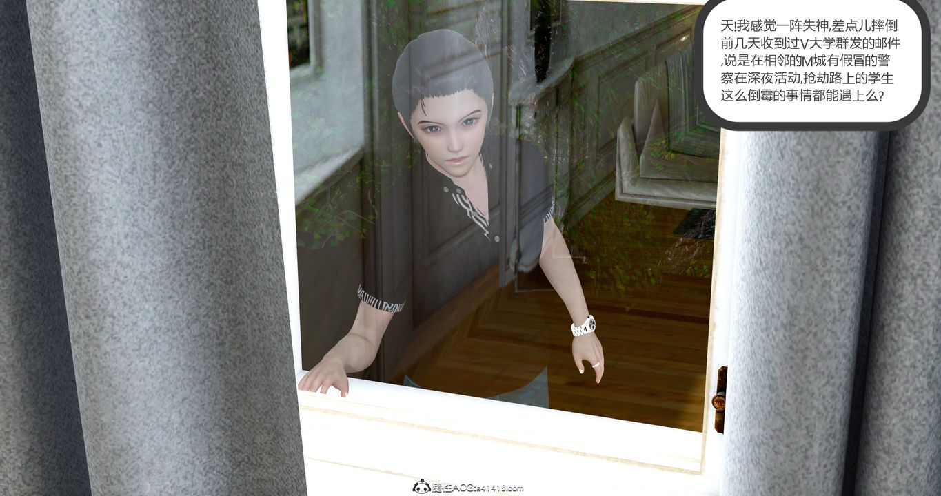 [3D]女友故事第07话