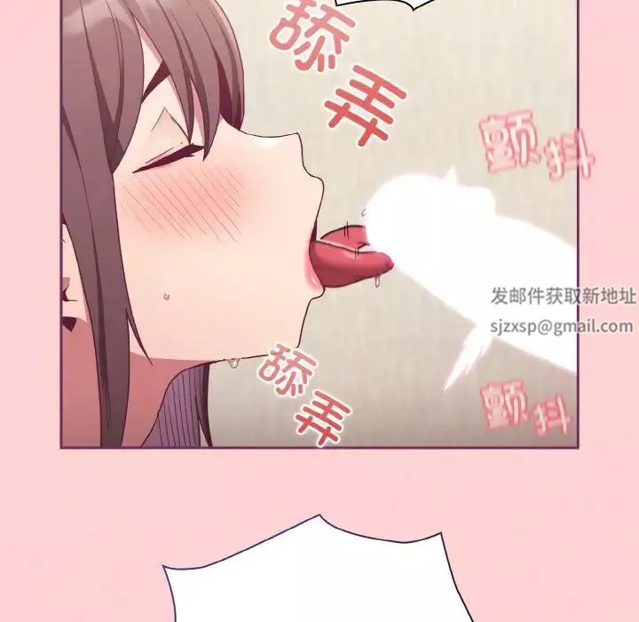 不請自來的未婚妻第65話