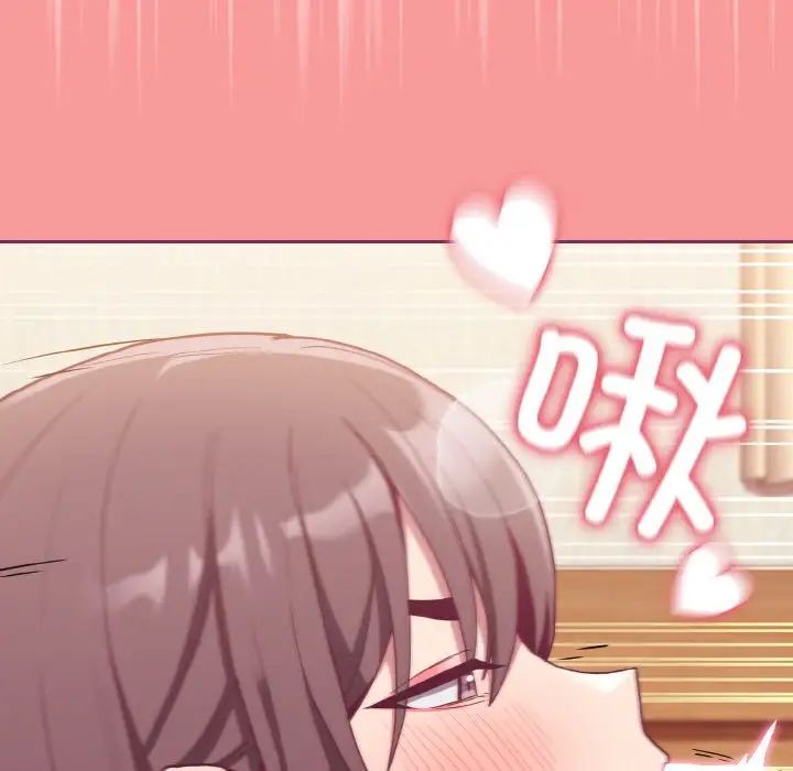 不请自来的未婚妻第65话