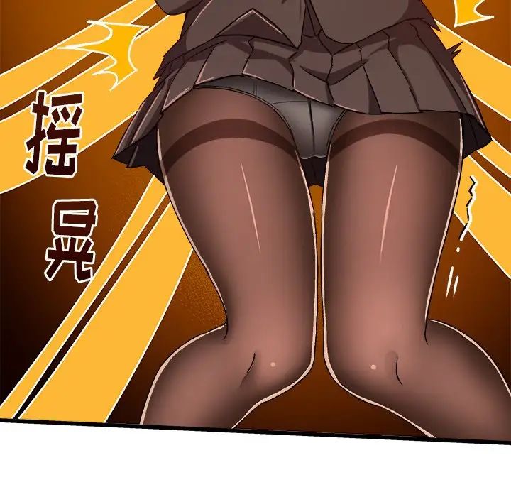 绘写你我的纯真第19话