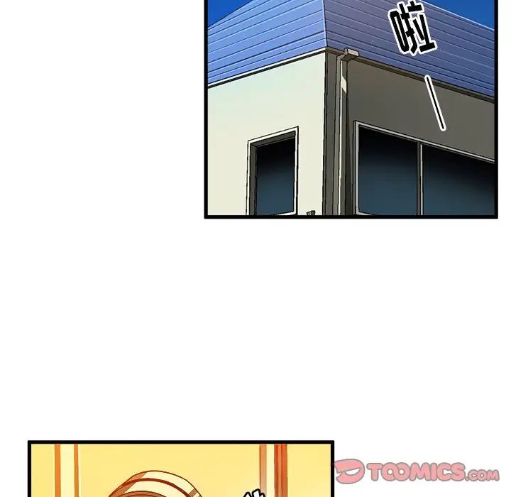 绘写你我的纯真第19话