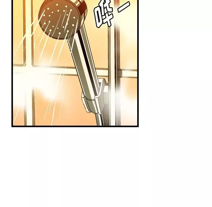 绘写你我的纯真-第19话 - 图片 83