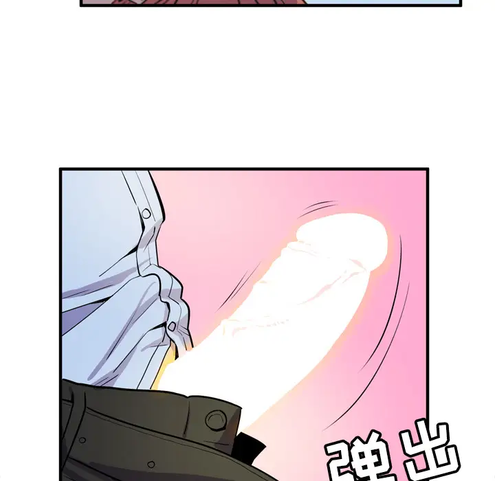 拜托了人妻第15话