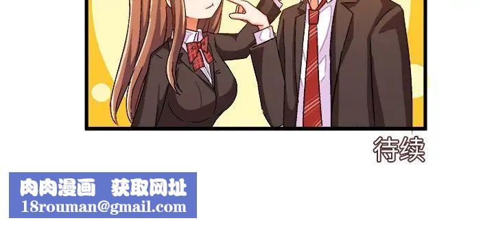 绘写你我的纯真第19话