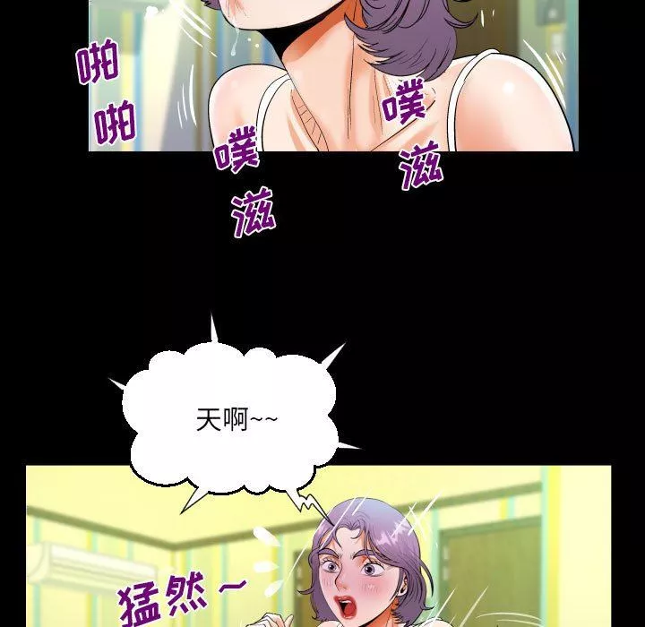 阿姨第48話