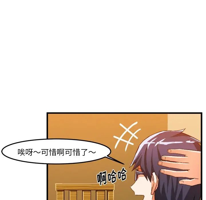 绘写你我的纯真第20话