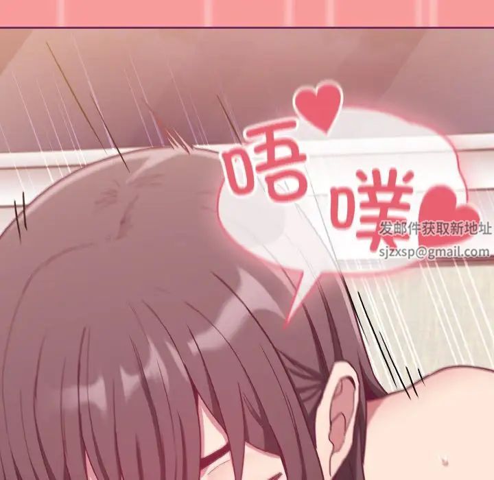 不请自来的未婚妻第65话