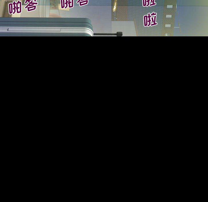 阿姨第48话