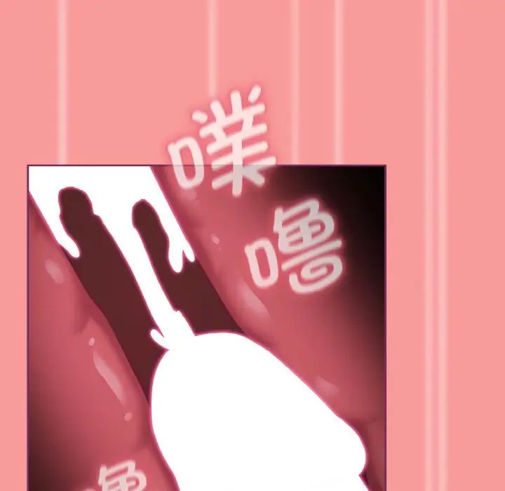 不请自来的未婚妻第65话