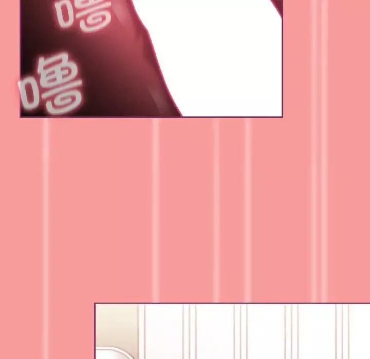不请自来的未婚妻-第65话 - 图片 146