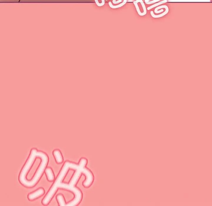 不请自来的未婚妻第65话