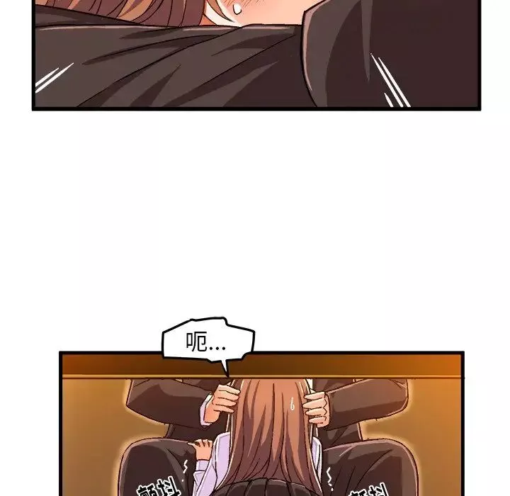 繪寫你我的純真第20话