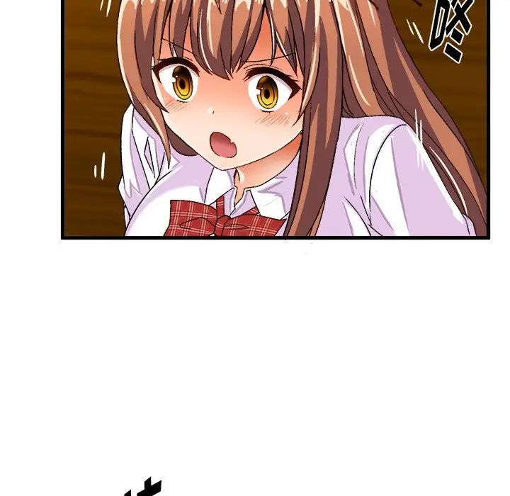 绘写你我的纯真第20话