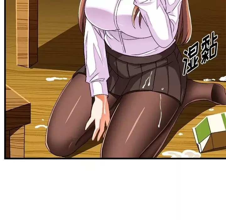 繪寫你我的純真第20话