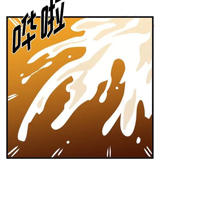 绘写你我的纯真第20话