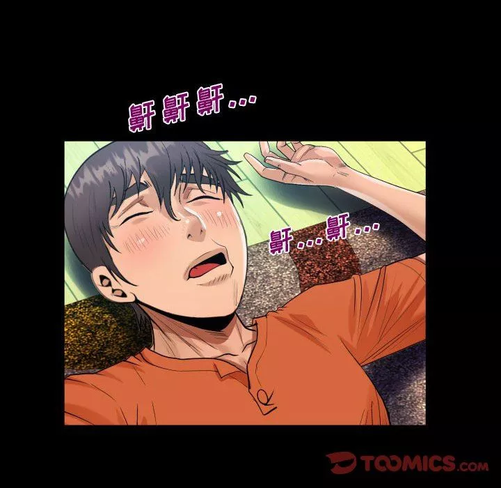 阿姨第48話