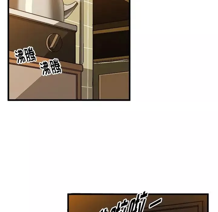 绘写你我的纯真-第20话 - 图片 42
