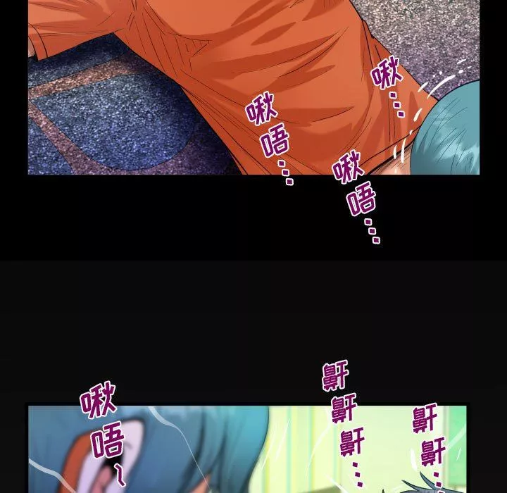阿姨-第49话 - 图片 5