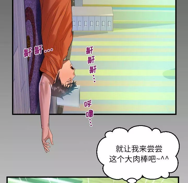 阿姨第49話