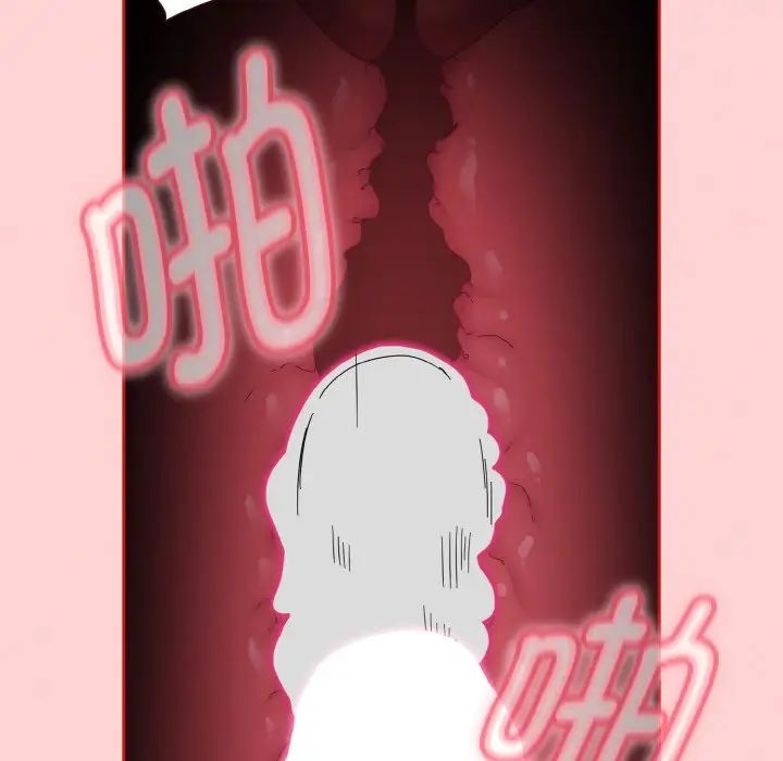 不请自来的未婚妻第66话