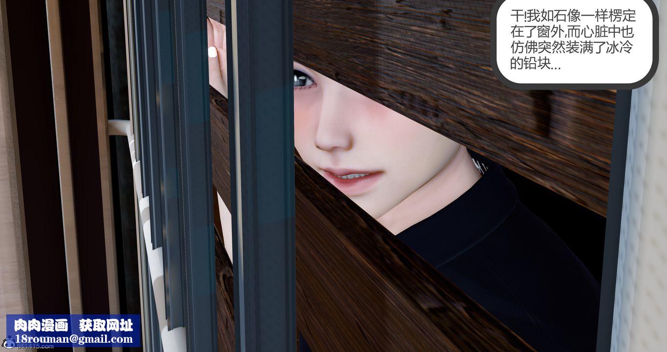 [3D]女友故事第07话