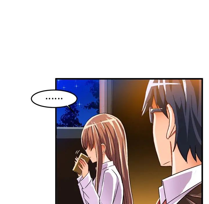 绘写你我的纯真第20话