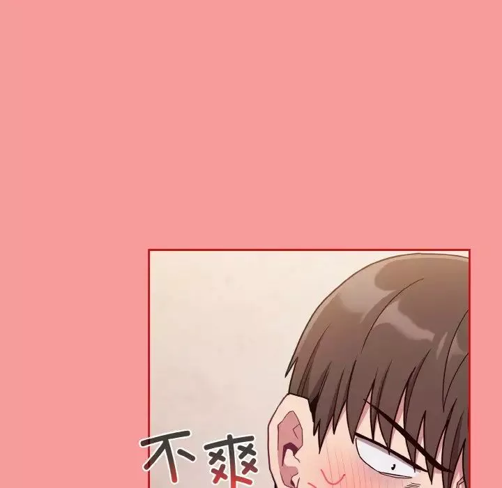 不请自来的未婚妻-第66话 - 图片 77