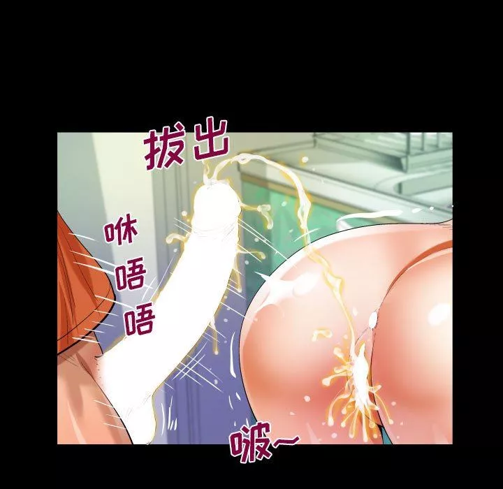 阿姨第49話