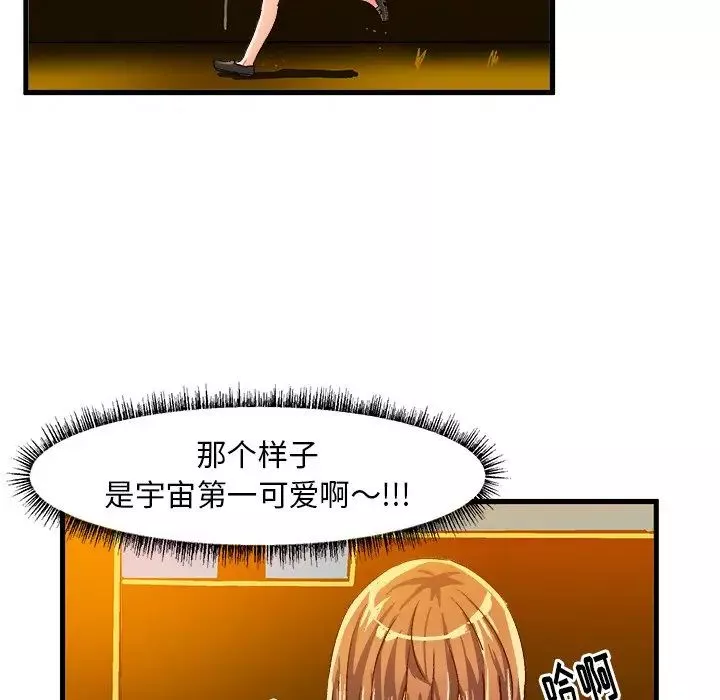 繪寫你我的純真第20话