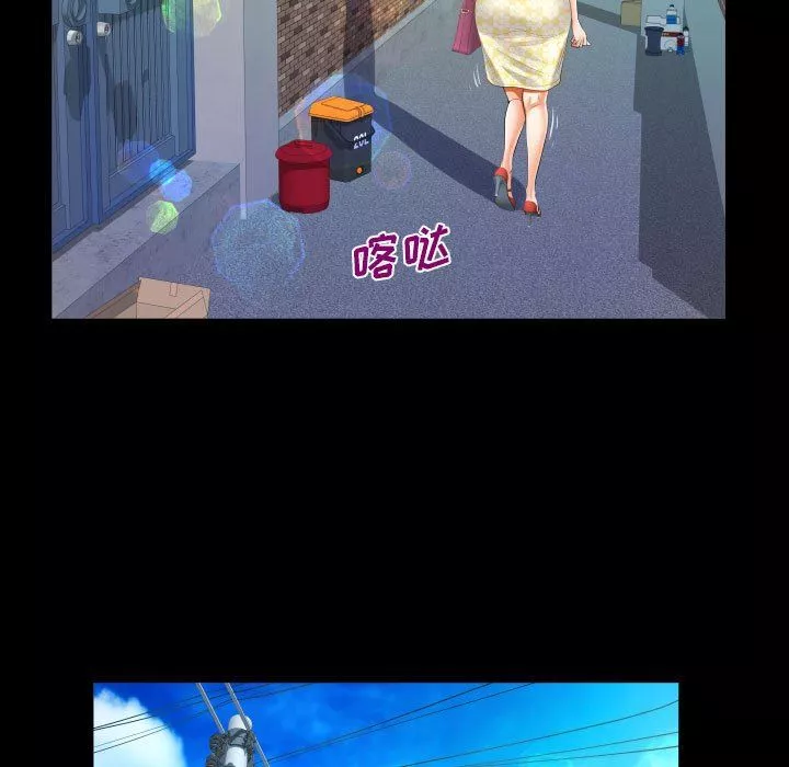阿姨第49話
