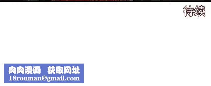 繪寫你我的純真第20话