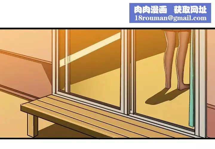 繪寫你我的純真第21话