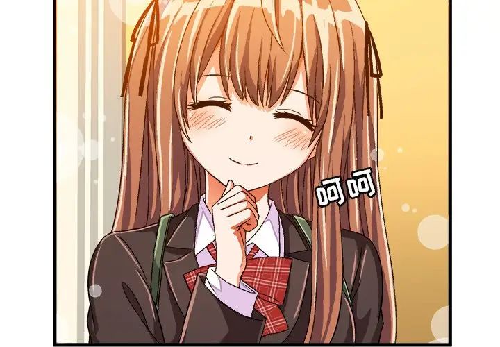 繪寫你我的純真第21话