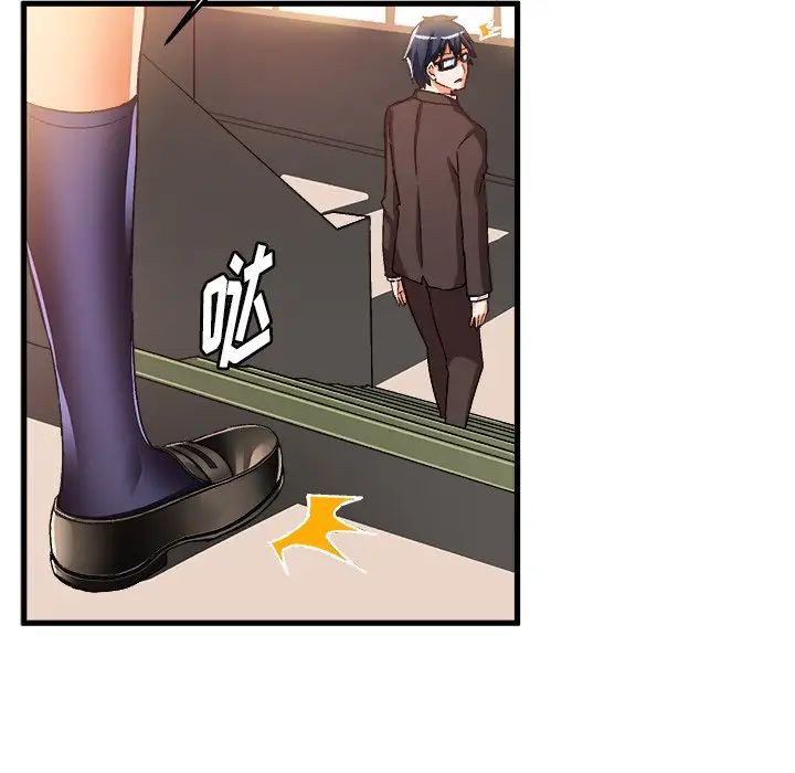 绘写你我的纯真第21话